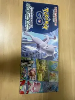 ポケモンカード　ポケモンgo スペシャルセット　未開封