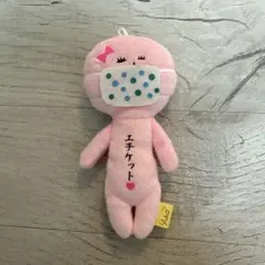 ゆきお マスコット エチケット ぬいぐるみ キーホルダー
