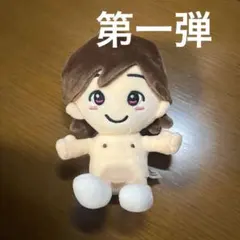 2025年最新】道枝駿佑 ちびぬい 衣装の人気アイテム - メルカリ