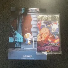 【非売品】ワンピースエモーション 入場特典