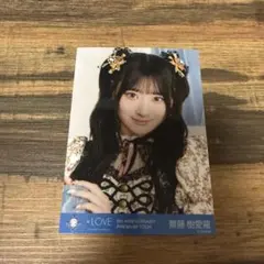 ＝LOVE イコールラブ　イコラブ　生写真　齋藤樹愛羅