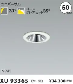 Item thumbnail for item ec744b54-73c2-4f19-a0f3-0493a7df69ad