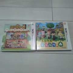 【動作確認済】ニンテンドー3DS とびだせどうぶつの森 ハッピーホームデザイナー