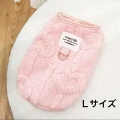 犬の服　犬服　カラー　ピンク　サイズ Ｌ　Ｄカン付き　ハート柄
