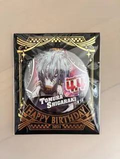 僕のヒーローアカデミア 死柄木弔 バースデイ 缶バッジ - メルカリ