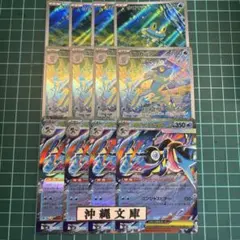 ケロマツ　ゲコガシラ　メガゲッコウガex
