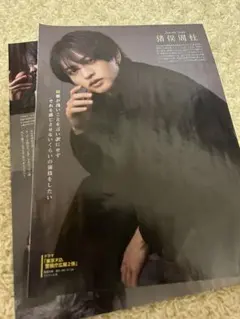 月刊TVnavi3月号　猪俣周杜インタビュー記事切り抜き