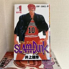 2026年最新】slam dunk スラムダンク 全巻 セット 31巻（完結 コミック