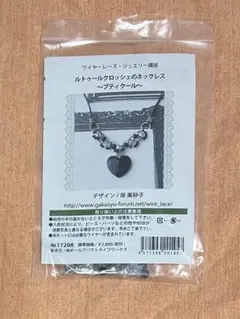 Item thumbnail for item a7980cb6-2d37-4fb5-8ea8-7a5b90f74eea