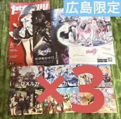 2026年最新】原神 ポストカード ポップアップの人気アイテム - メルカリ