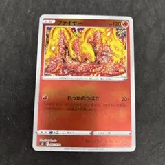 ファイヤー　ミラー仕様