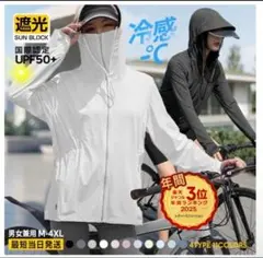 ダークエンジェル UVカットパーカー L~XL 冷感 ラッシュガード　ホワイトのサムネイル