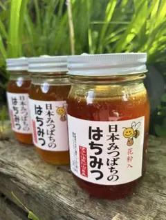 2026年最新】山のはちみつ屋の人気アイテム - メルカリ