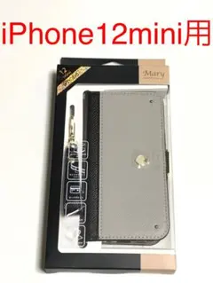 6497 iPhone12mini用 お洒落な手帳型ケース グレー&ブラック