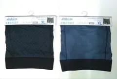 ユニクロ エアリズム ボクサーブリーフ2枚(XLサイズ)前あき