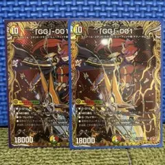 【メルカリ便】デュエルマスターズ GG001 グレングラッサ シークレット 2枚 デュエルマスターズ 「GG」-001 シークレット グレングラッサ2枚セット