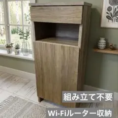 Ｗ‼️美品‼️ナチュラルウッド収納キャビネット　サイドチェスト　テレビ台 w‼️美品‼️ナチュラルウッド収納キャビネット サイドチェスト テレビ