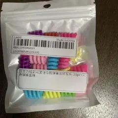 デコパーツ バネ 紫、赤、ビビットピンク、ピンク、黄色、オレンジ、水色、黄緑