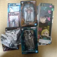 呪術廻戦 死滅回遊 ~ 壱 ~ 一番くじ