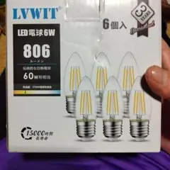 LVWIT LED 전구 6W 60W 상당 6팩