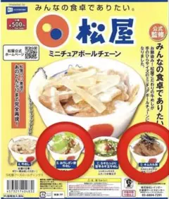 earendil プロフご覧ください。様 リクエスト 2点 まとめ商品