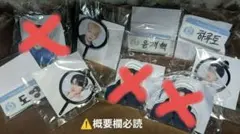 TREASURE カプセルトイ