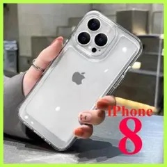 iPhone8用クリアケース無地ハードタイプ透明スマホケーススケルトンシンプル