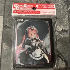 〈新品未開封〉スリーブ　NIKKE ココア