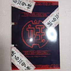 妖怪ウォッチ　黒い妖怪大辞典　フルコンプリートセット