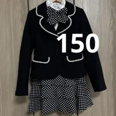 美品　キャサリンコテージ　150 フォーマル　セットアップ　黑卒服⑨