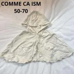 値下げ★COMME CA ISM レースベビーポンチョ 50-70