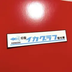 kkk830様 リクエスト 2点 まとめ商品