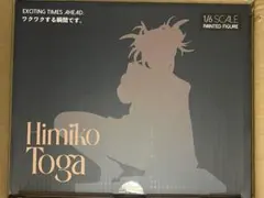 僕のヒーローアカデミア　トガヒミコ　フィギュア