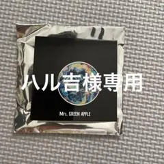 【新品未開封】Mrs. GREEN APPLE ゼンジン ピンバッジ 6個 Mrs GREEN APPLE ゼンジン未到とリライアンス ガチャ ピンバッジ