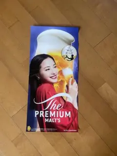 SUNTORY プレモル 神泡　短冊ポスター 広瀬すずのサムネイル