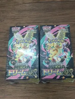 ポケモンカードMEGA ハイクラスパック　ドリーム ex　2BOX
