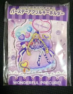 2025年最新】キュアフレンディ バースデーの人気アイテム - メルカリ