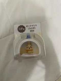 ちいかわエニマイくじ　F賞　オーナメント　うさぎ