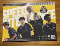【非売品】群馬クレインサンダーズ　藤井祐眞