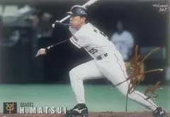 Item thumbnail for item bbf3aeb3-d76e-4fc5-bed7-00e233542c63