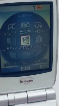 レア 美品 kawaii ドコモ N253i ブルー ガラケー プーさん 携帯 - メルカリ