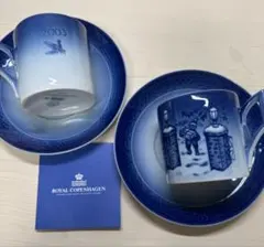 ロイヤルコペンハーゲン Royal Copenhagen ティーカップセット