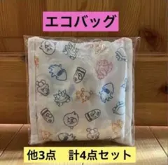 【非売品】エコバッグ クラブニンテンドー　マリオ　ノジマ　マッチ　手提げ　ecoのサムネイル