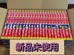 小学館版・学習まんが 少年少女 日本の歴史 全23冊セット