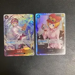 ワンピースカード コアラSRパラレル コアラSR