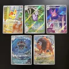 【ニンジャスピナー】ＡＲまとめ売り