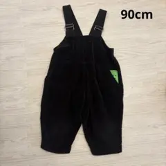 専用