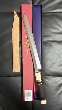 至（しこう）青】切付刺身包丁 270mm 柳刃包丁新品未使用 - メルカリ
