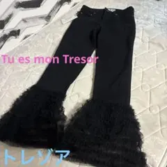 Tu es mon Tresor トゥエモントレゾア　チュールブラックデニム新品のサムネイル