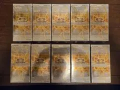 【シュリンク付き】遊戯王 リミットオーバーコレクション ライバルズ 10ボックス